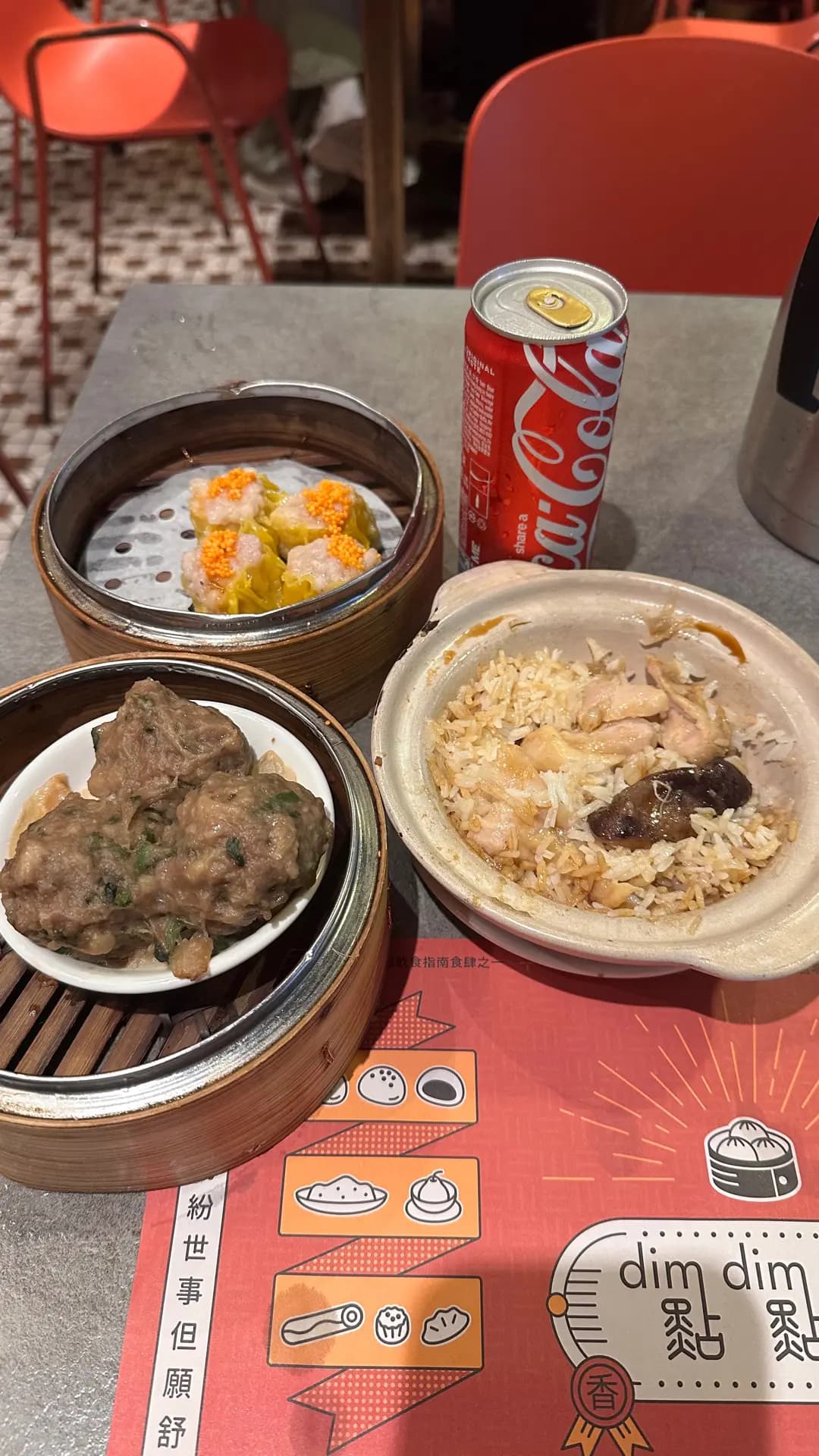 點點心 photo 4