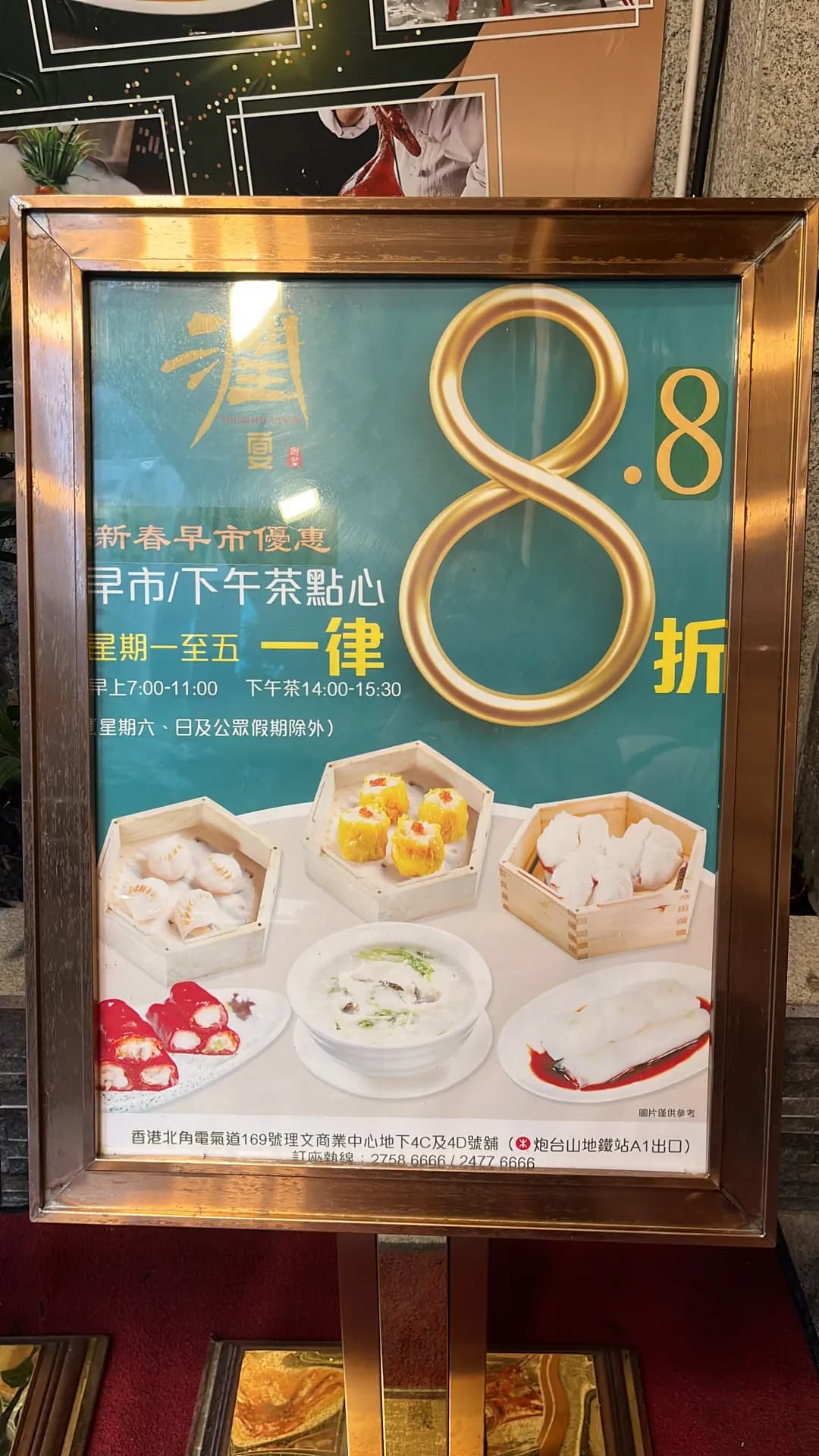 潤宴 photo 4