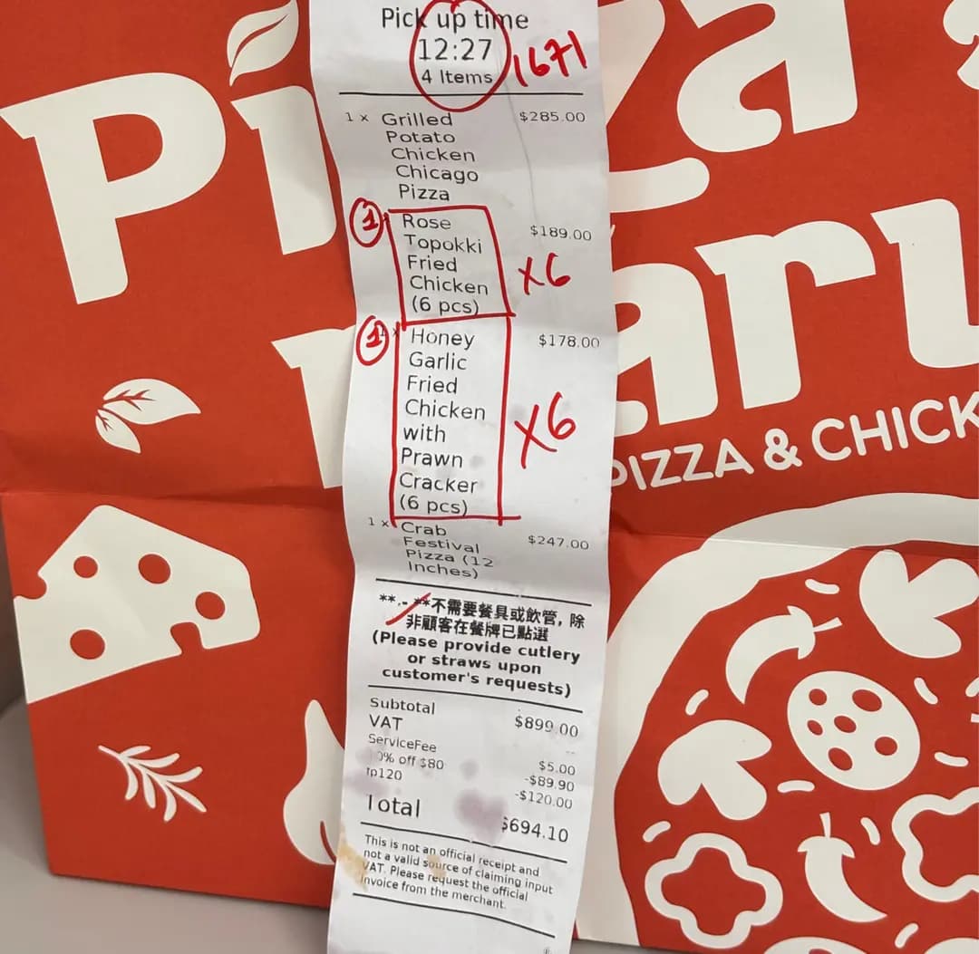 Pizza Maru (屯門市廣場1期) photo 7