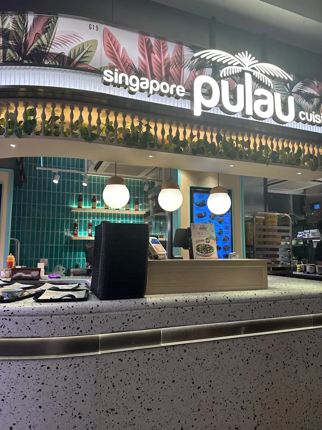 Pulau photo 1