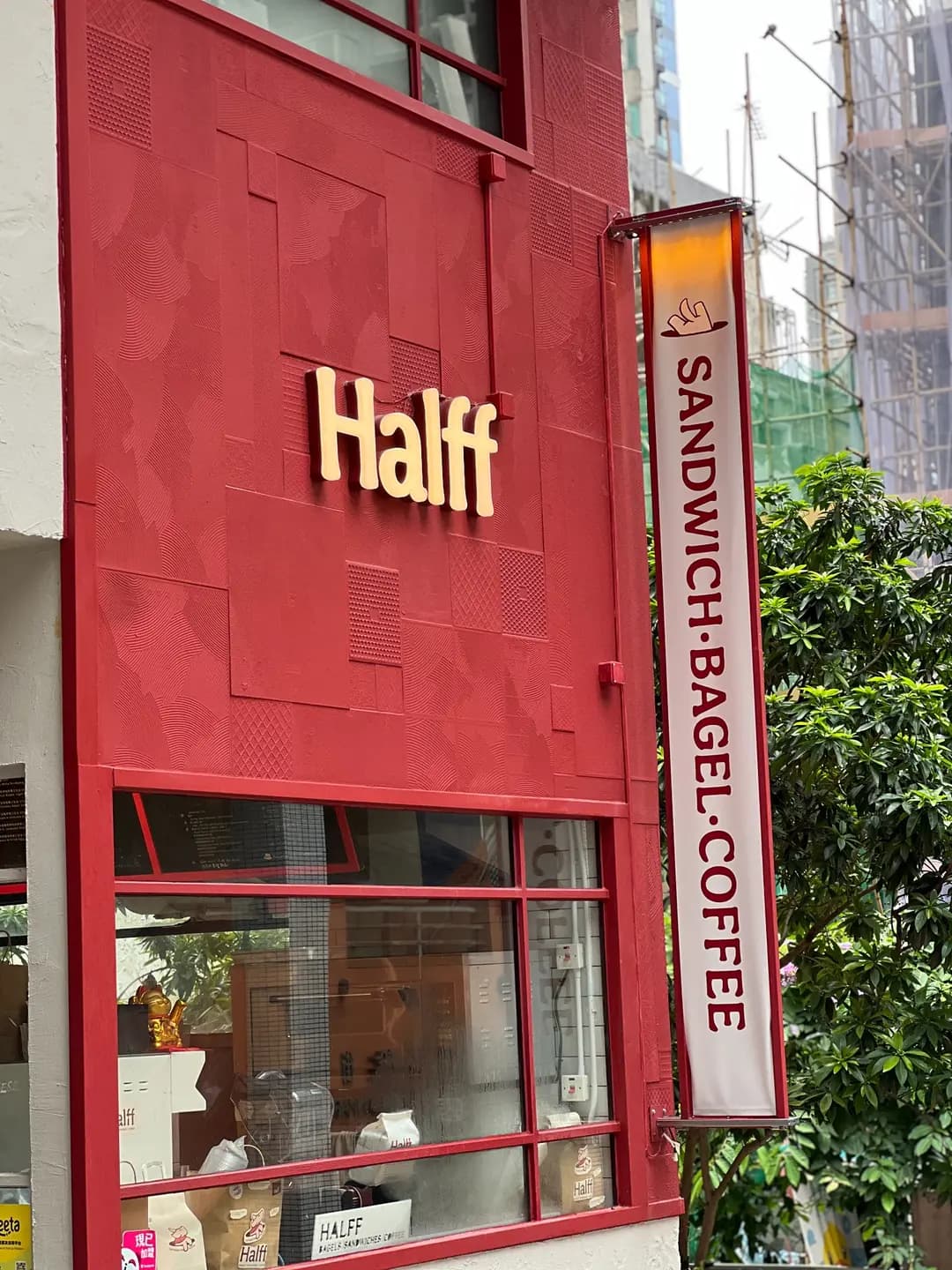 Halff photo 8
