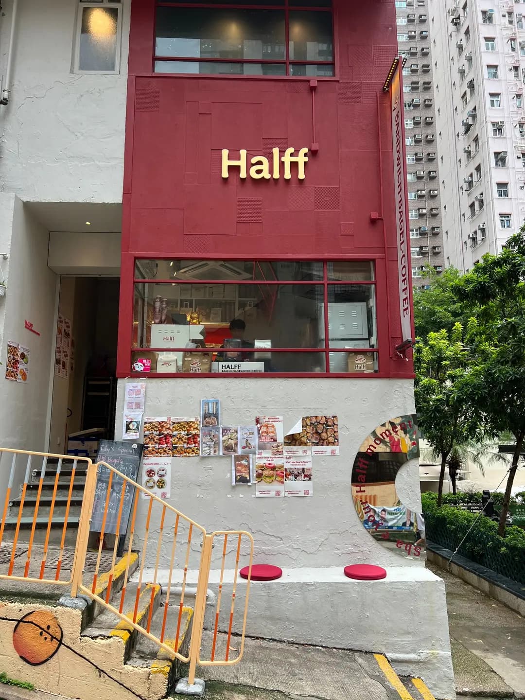Halff photo 3