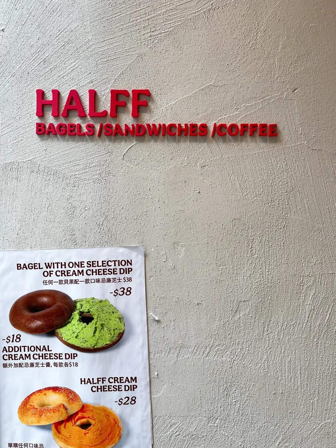 Halff photo 4