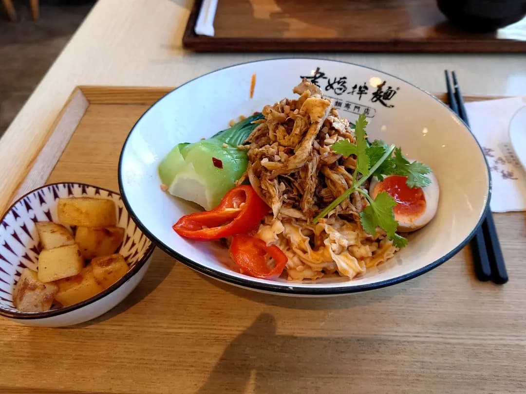 老媽拌麵 (北角匯二期) photo 3
