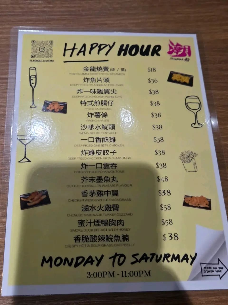 潮粉 photo 3