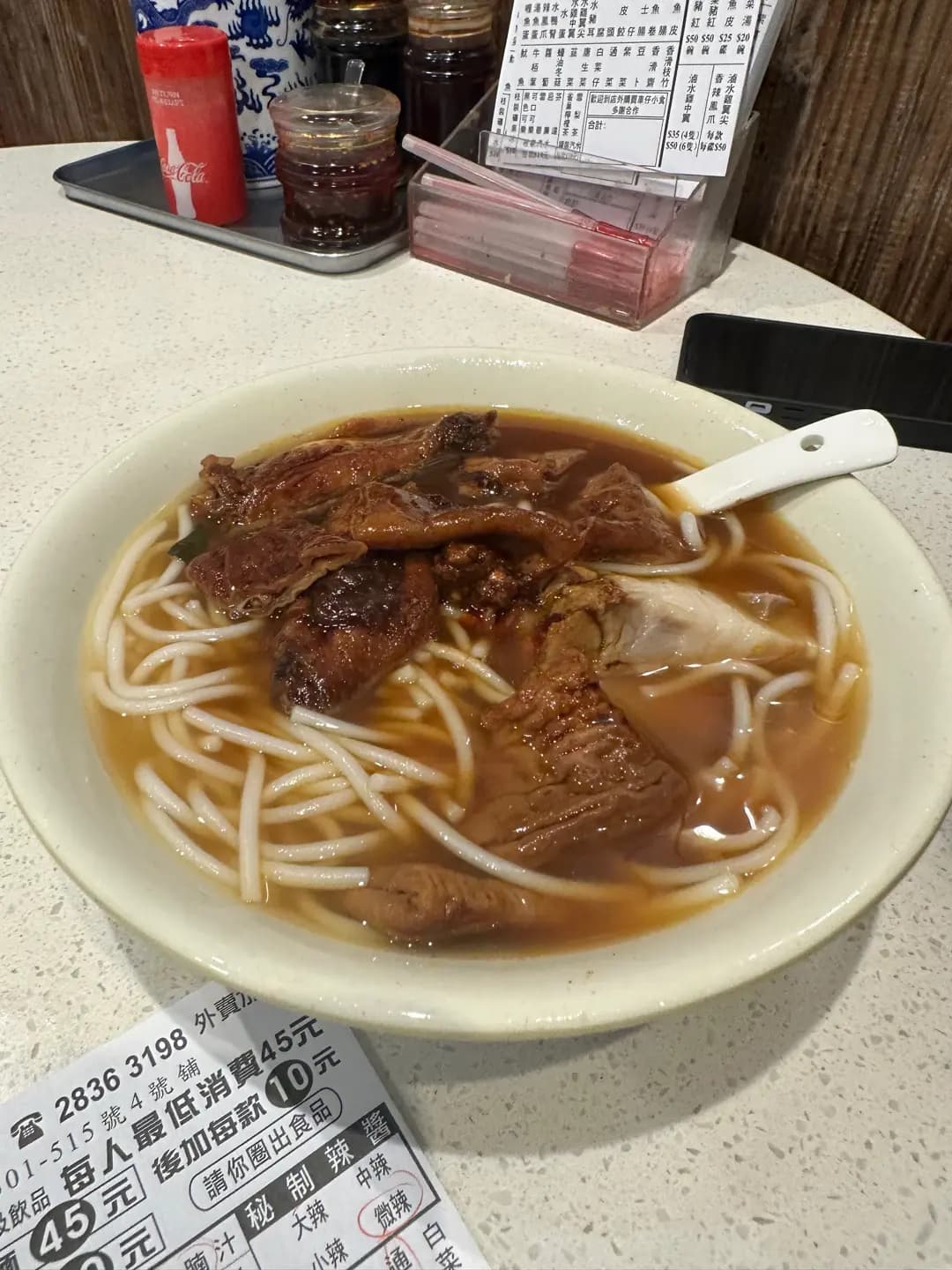 新記美食 photo 3