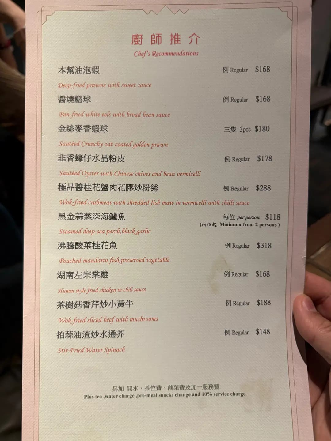 紫玉蘭 photo 1