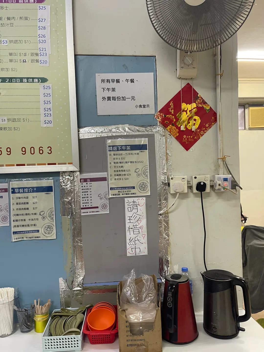 路德會包美達社區中心小食堂 photo 5