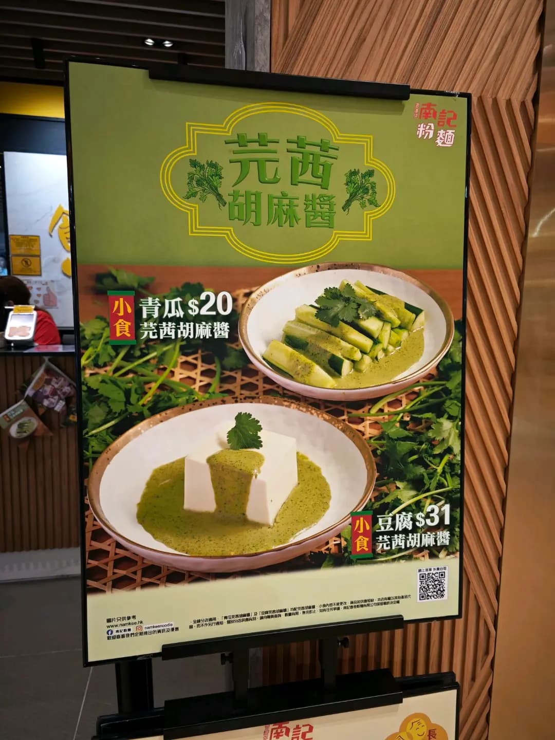 南記粉麵 (V City) photo 8