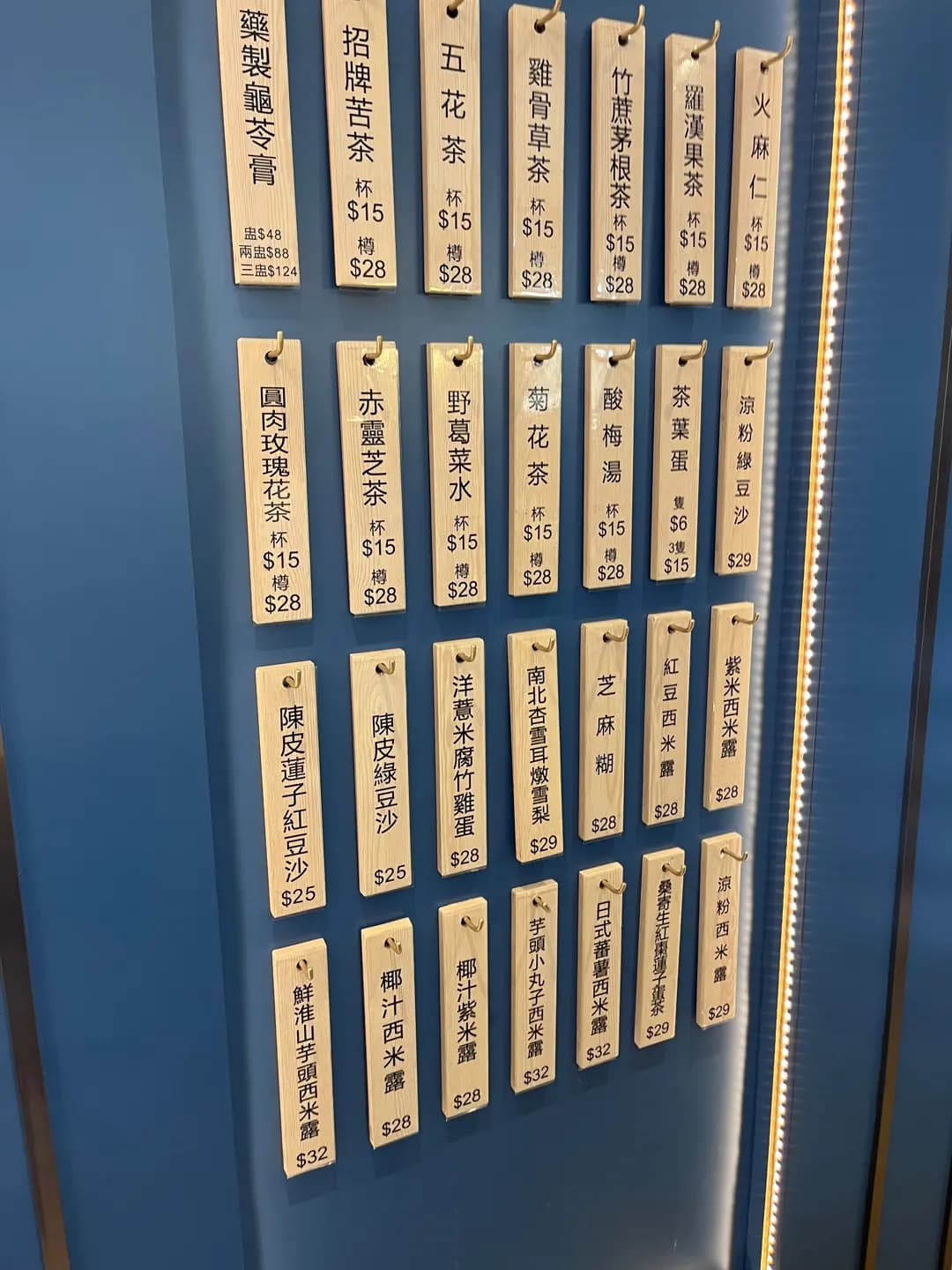 良茶聚 photo 6