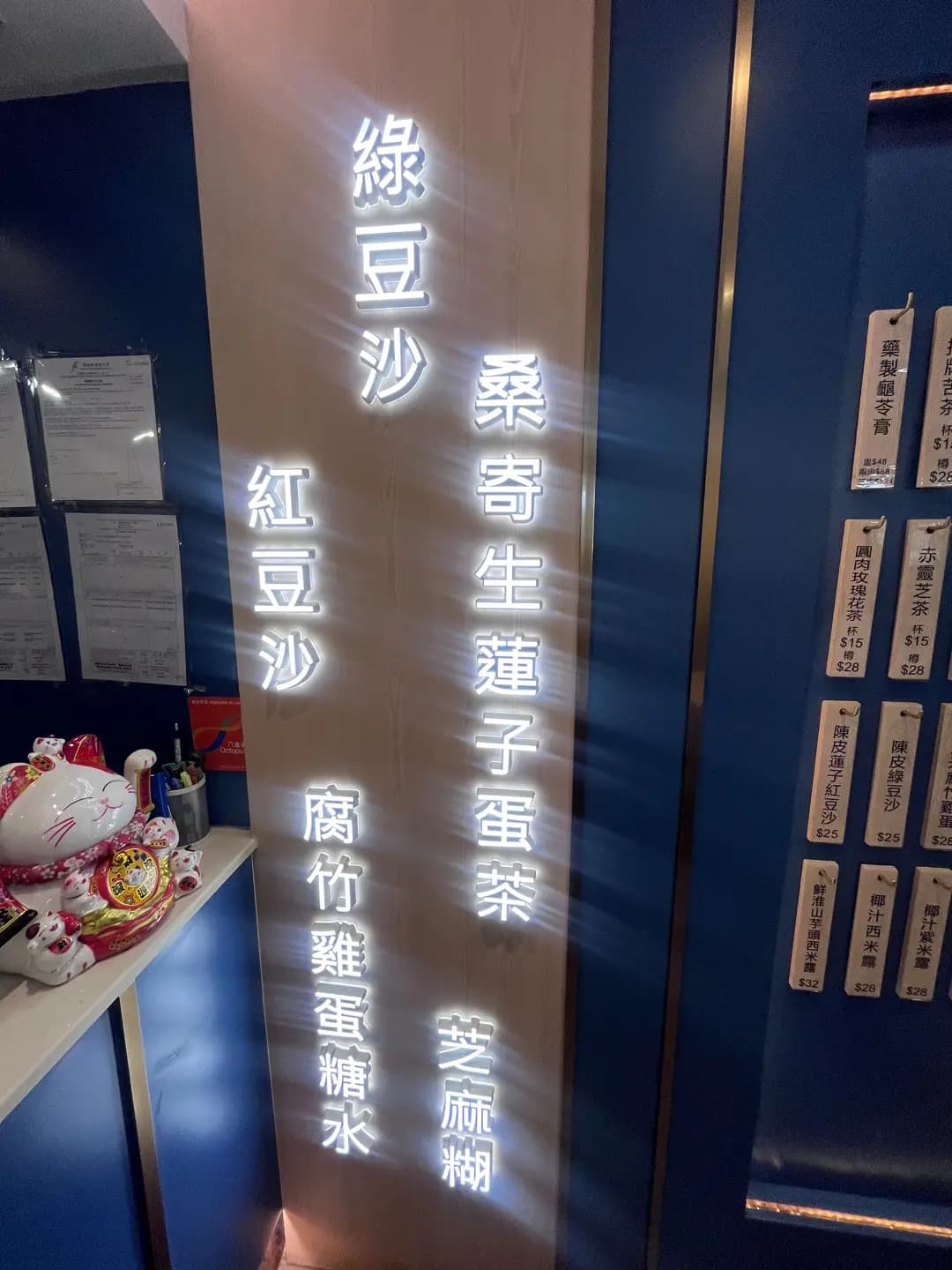 良茶聚 photo 1