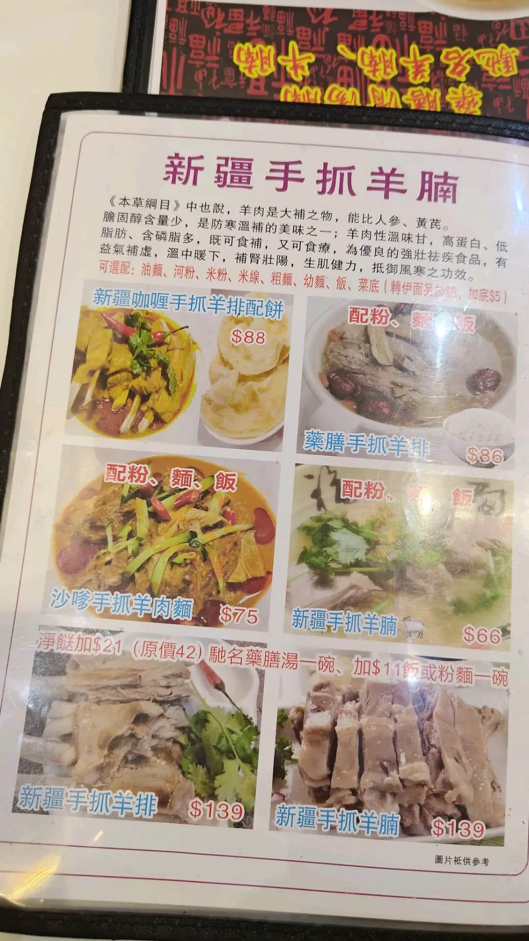 海福Special photo 7