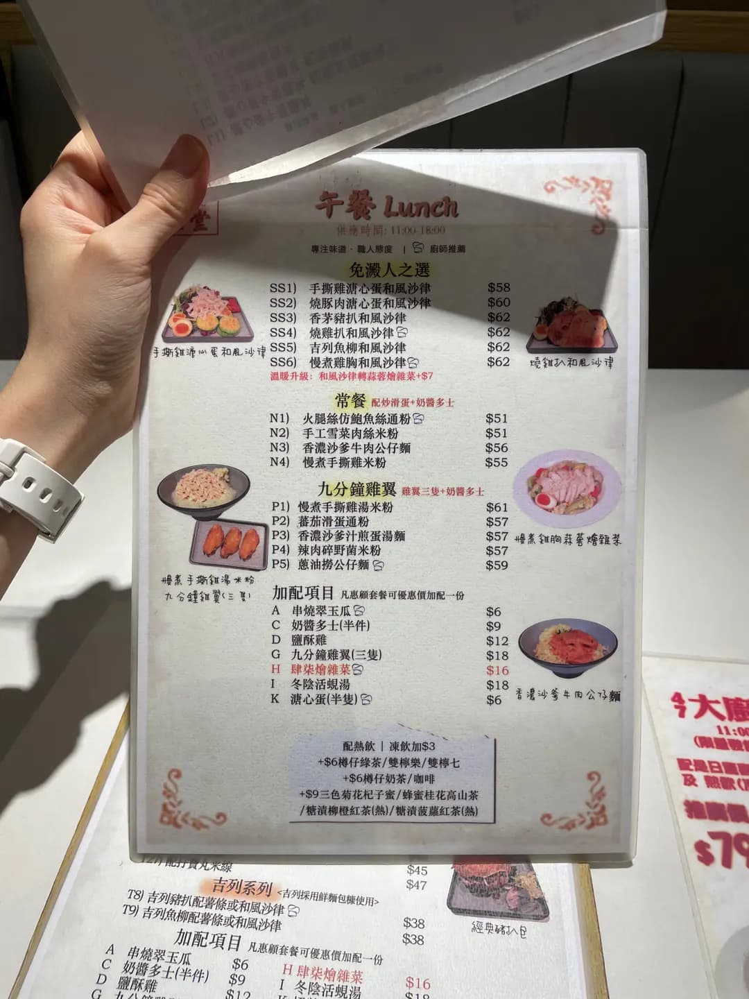 肆柒食堂 photo 5