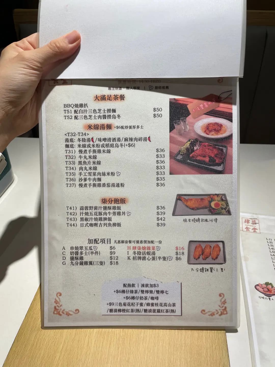 肆柒食堂 photo 6