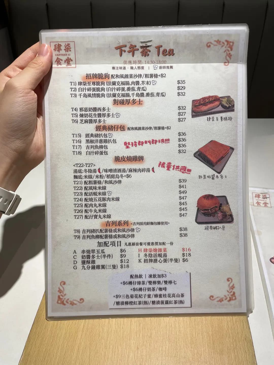 肆柒食堂 photo 2