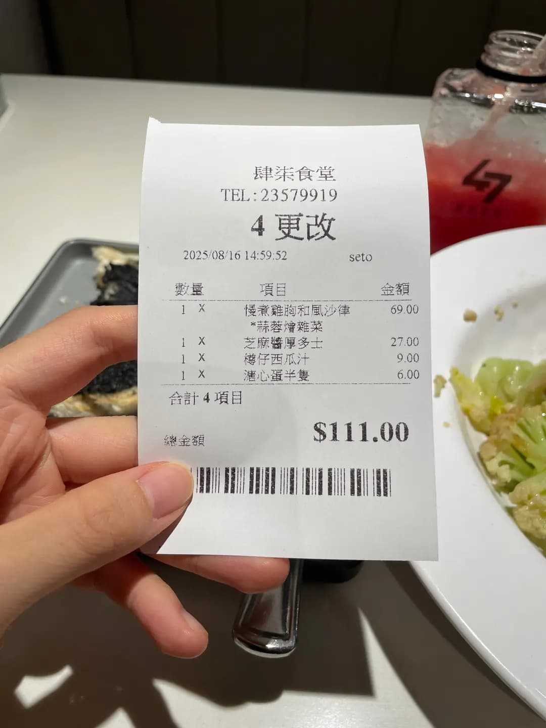 肆柒食堂 photo 4