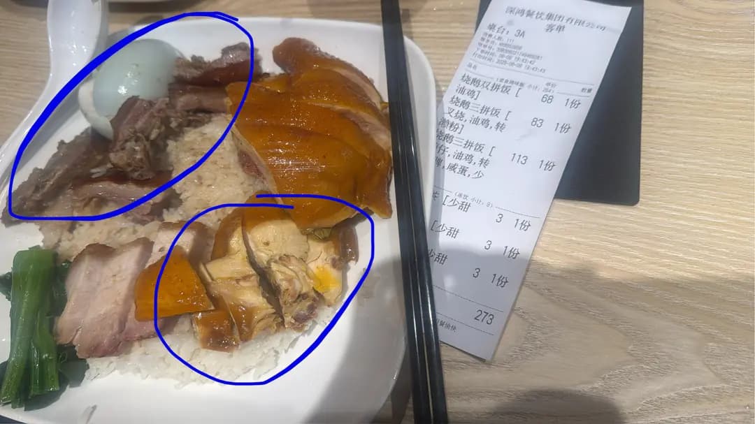 深鴻燻鵝冰室 photo 1