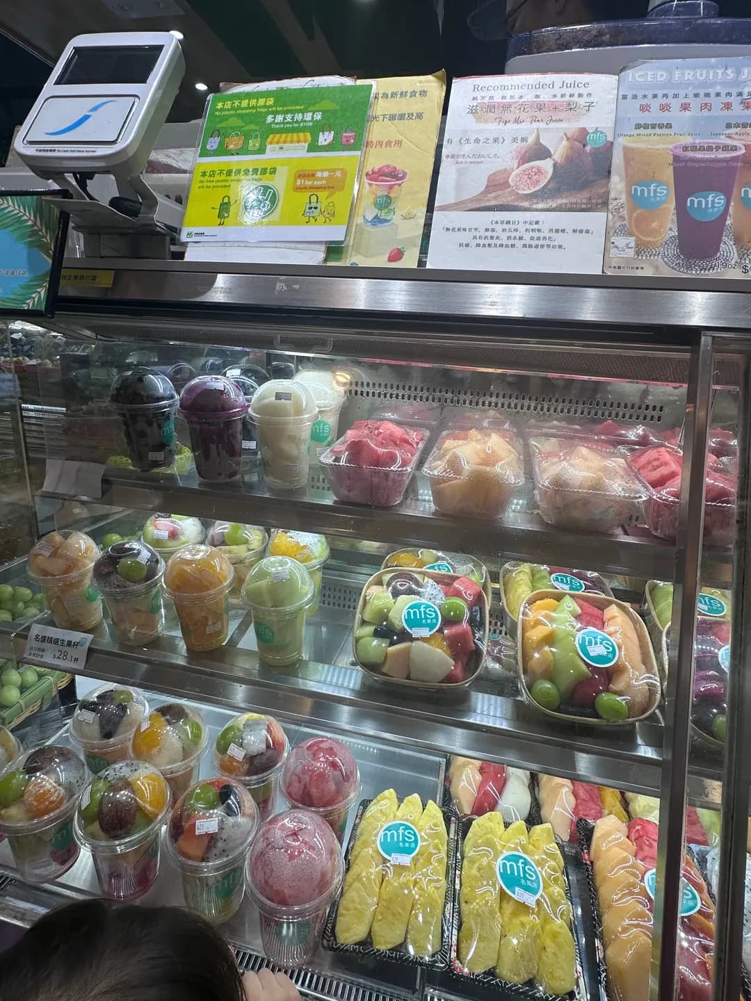 名果店 photo 1
