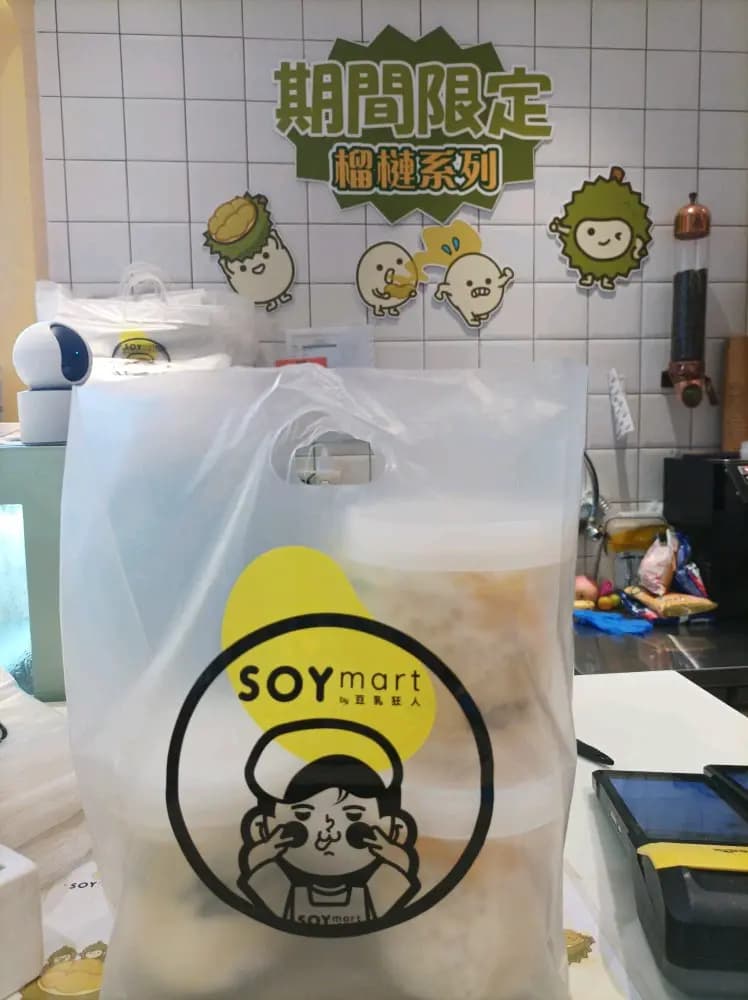 SOYmart by 豆乳狂人 photo 7