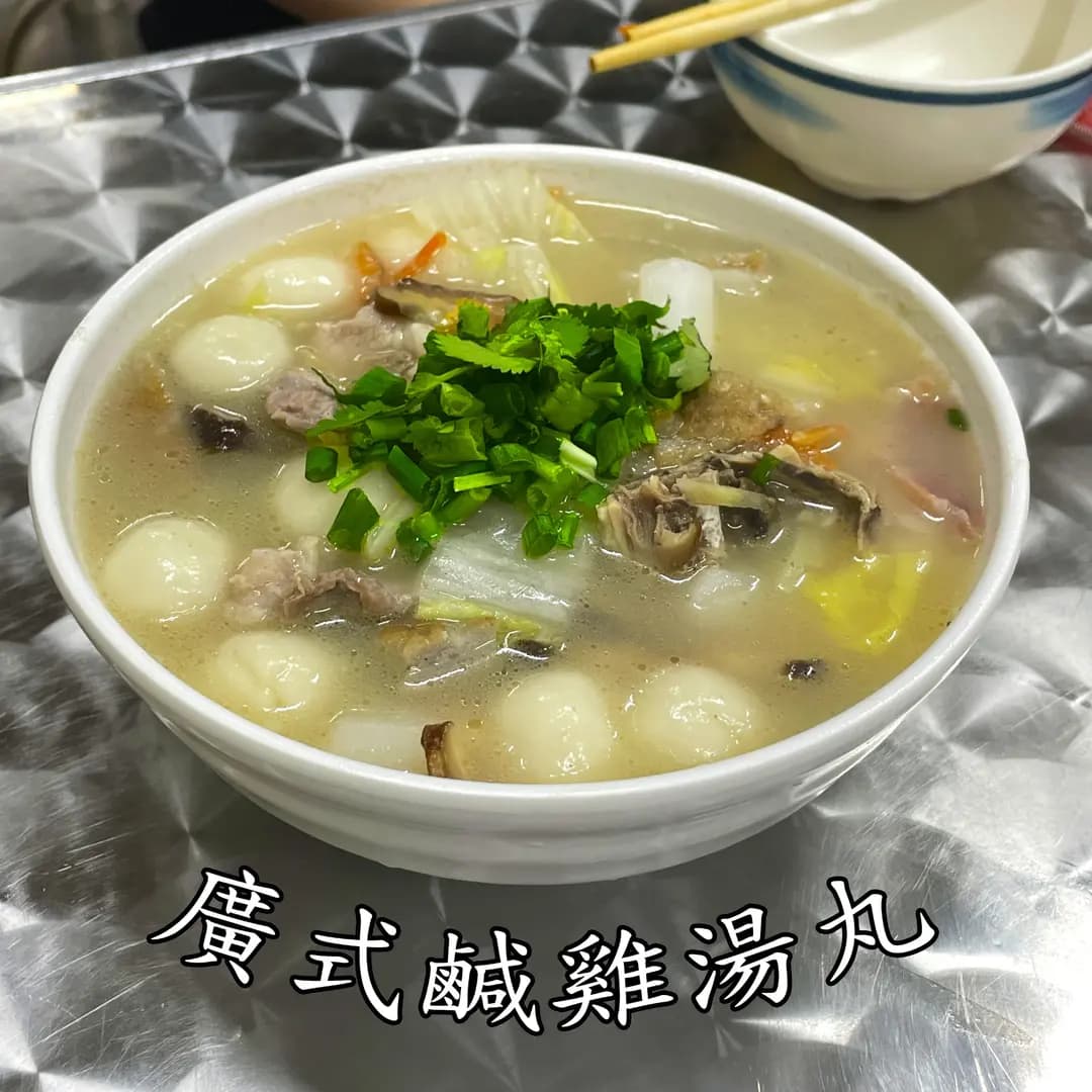 味極黃鱔煲仔飯 photo 1