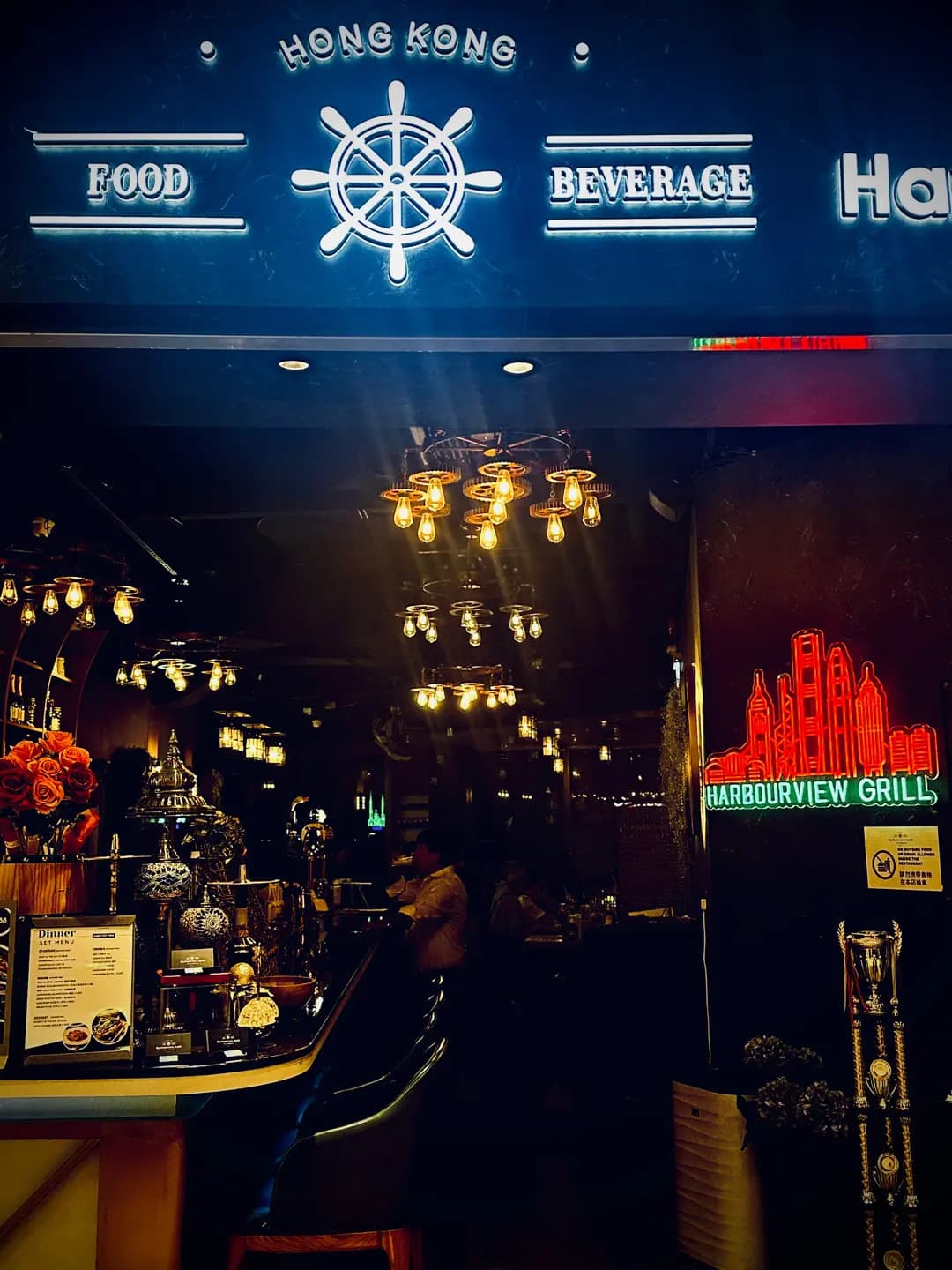Harbourview Grill (北角匯二期) photo 3