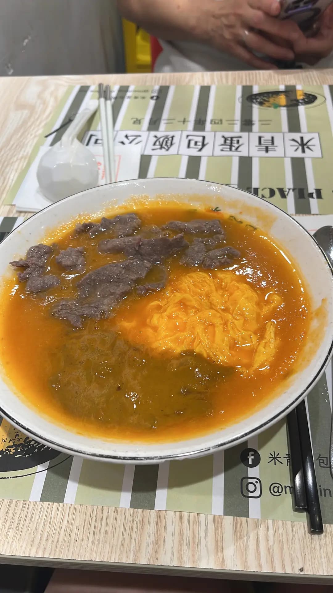 番茄師兄 photo 1