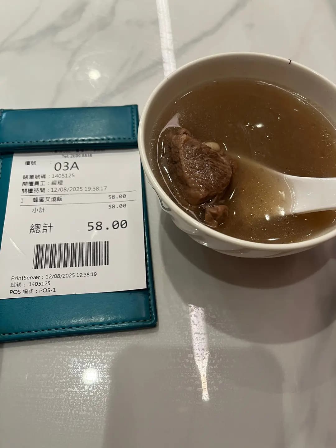 王牌·圍一叉燒 photo 7
