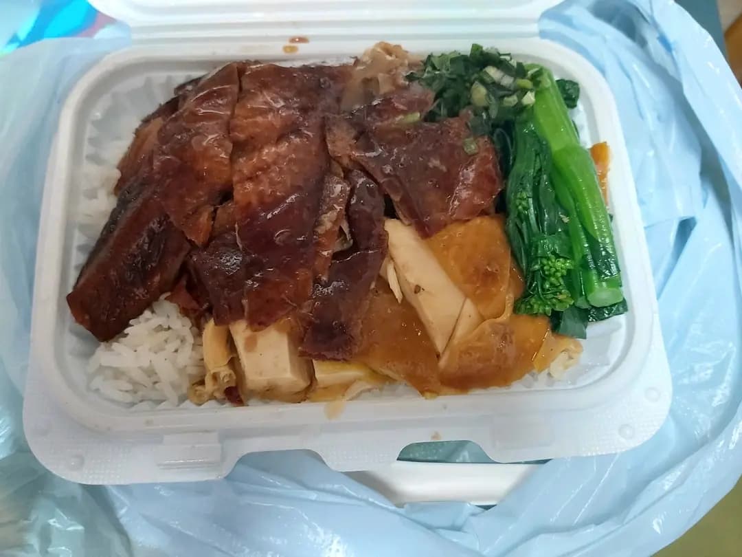 富記燒味 photo 1