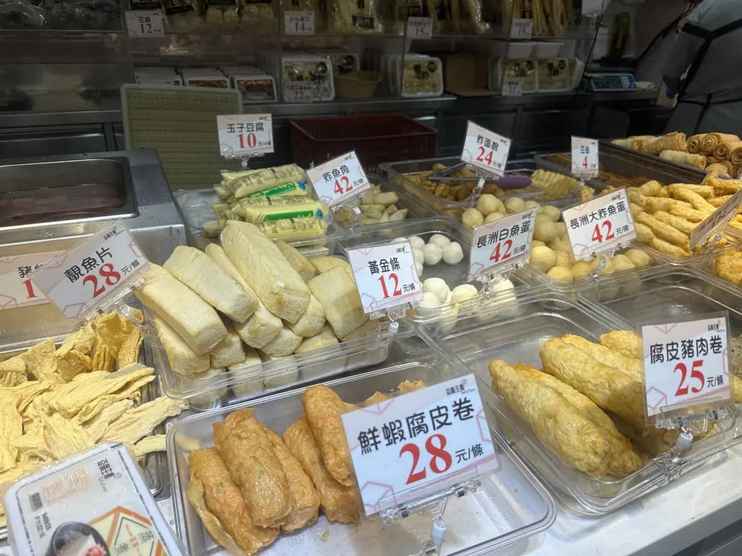 豆腐主義 photo 4