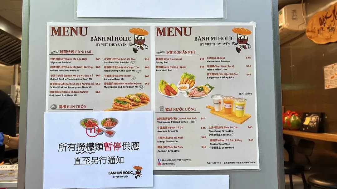 Bánh Mì Holic By Việt Thúy Uyển photo 4