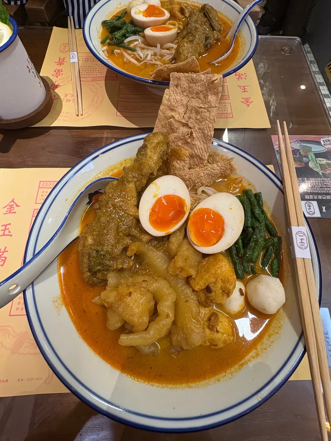 緊張咖哩麵 photo 5