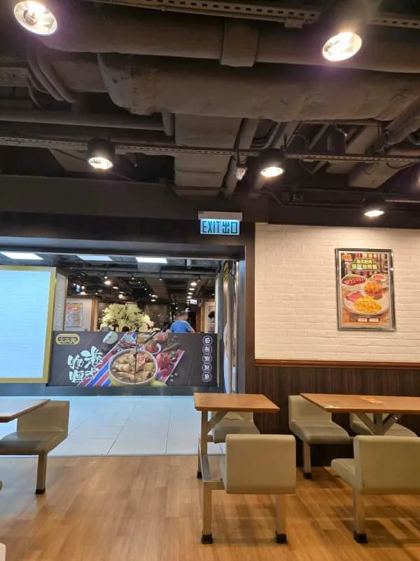 大家樂 (Cke重庆站購物商場) photo 8