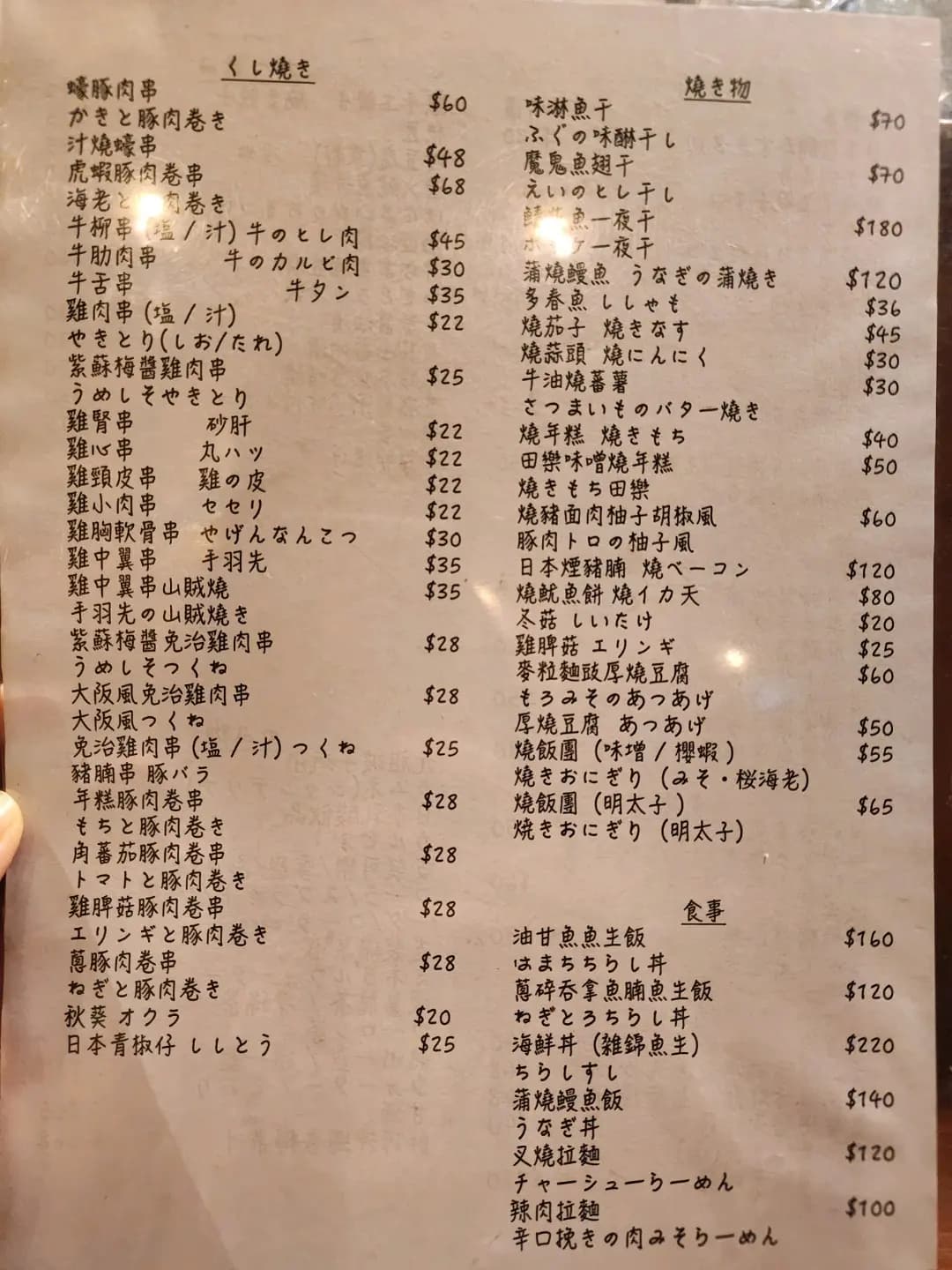 神聖酒場 photo 7