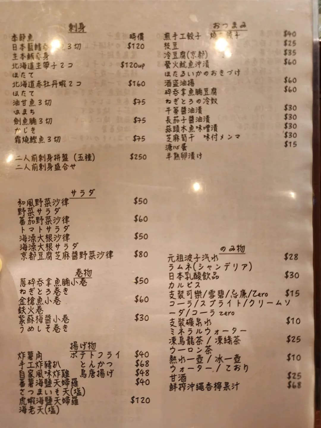 神聖酒場 photo 1
