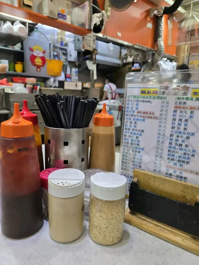 坤記粥店 photo 4