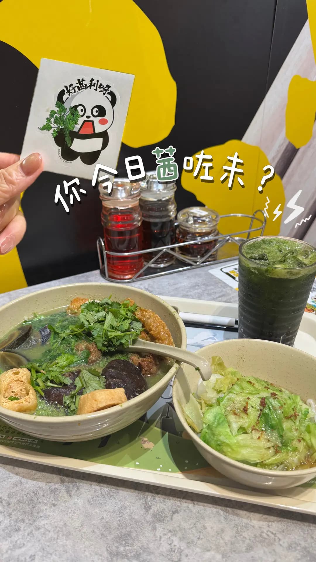 南記粉麵 (V City) photo 1