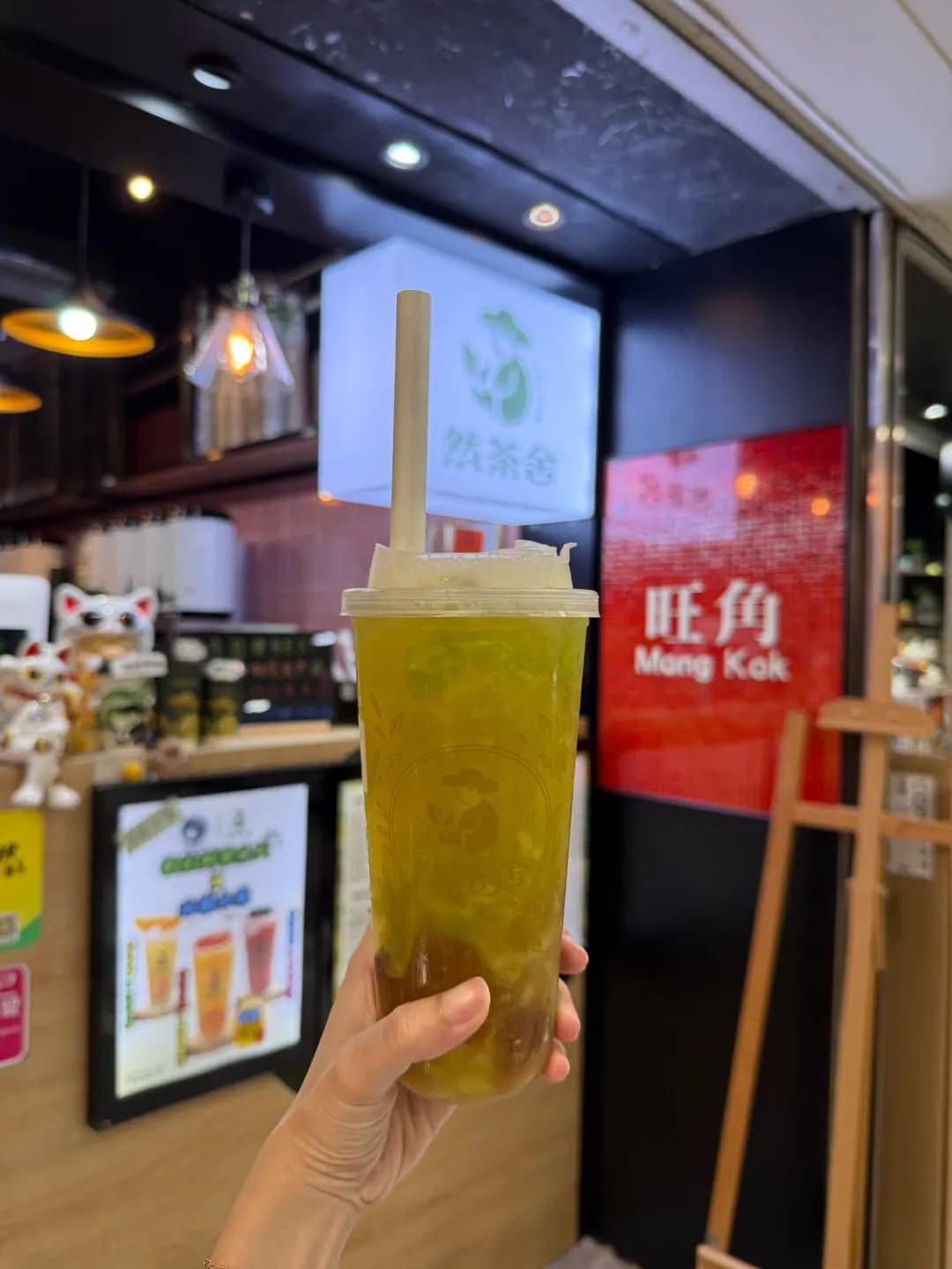 然茶舍 photo 4