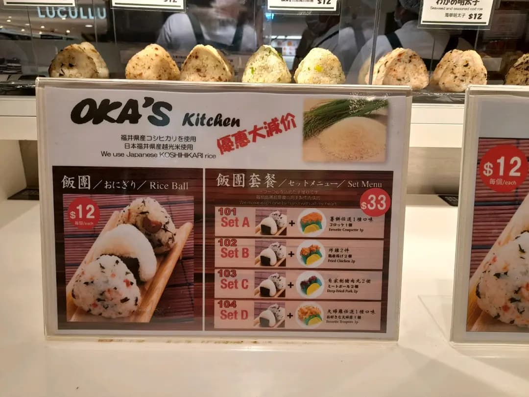 OKA’S Kitchen photo 6
