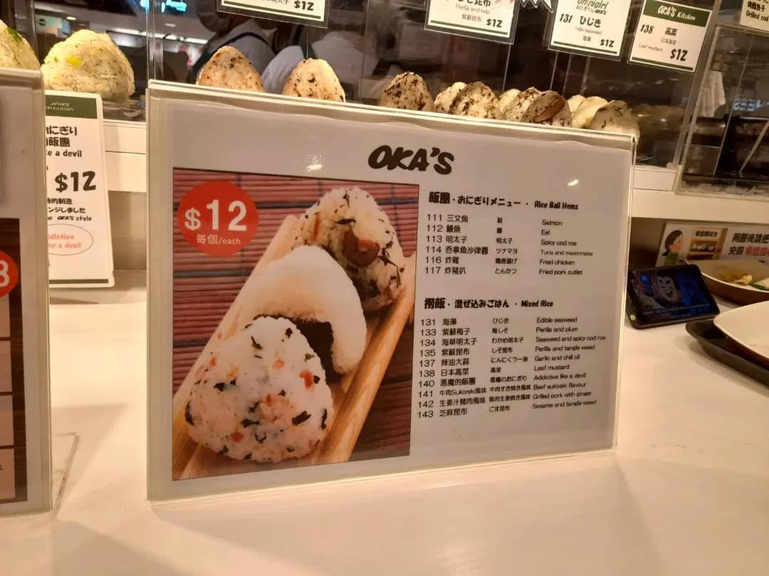 OKA’S Kitchen photo 1