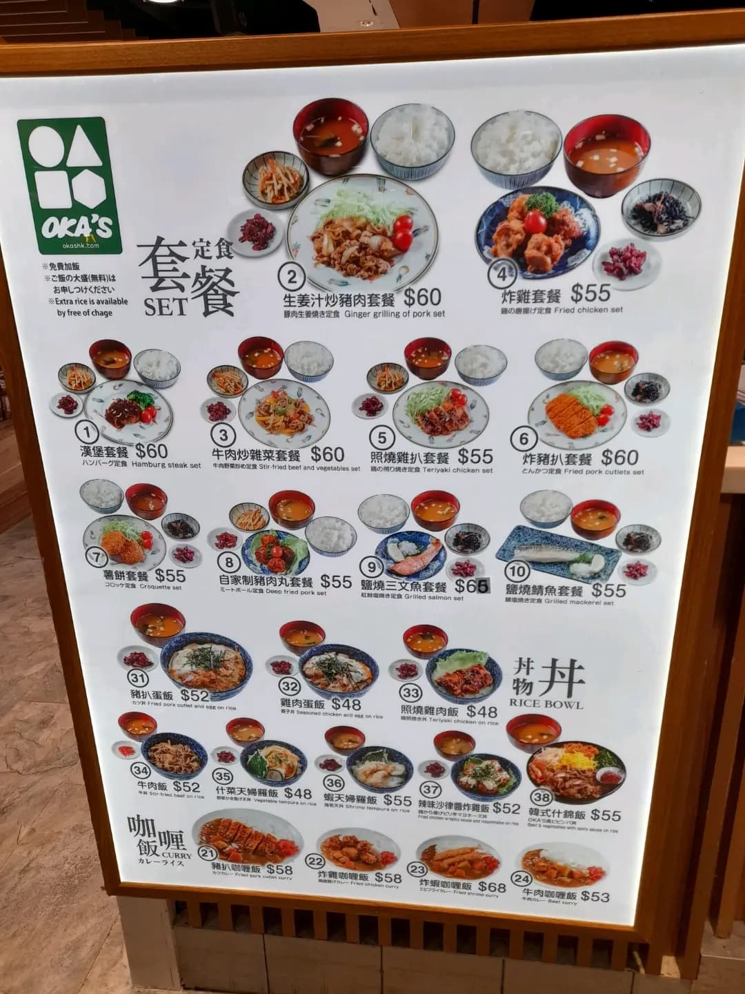 OKA’S Kitchen photo 7