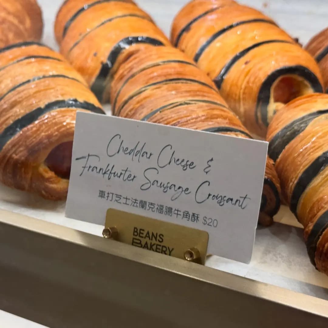 荳子烘焙 photo 5