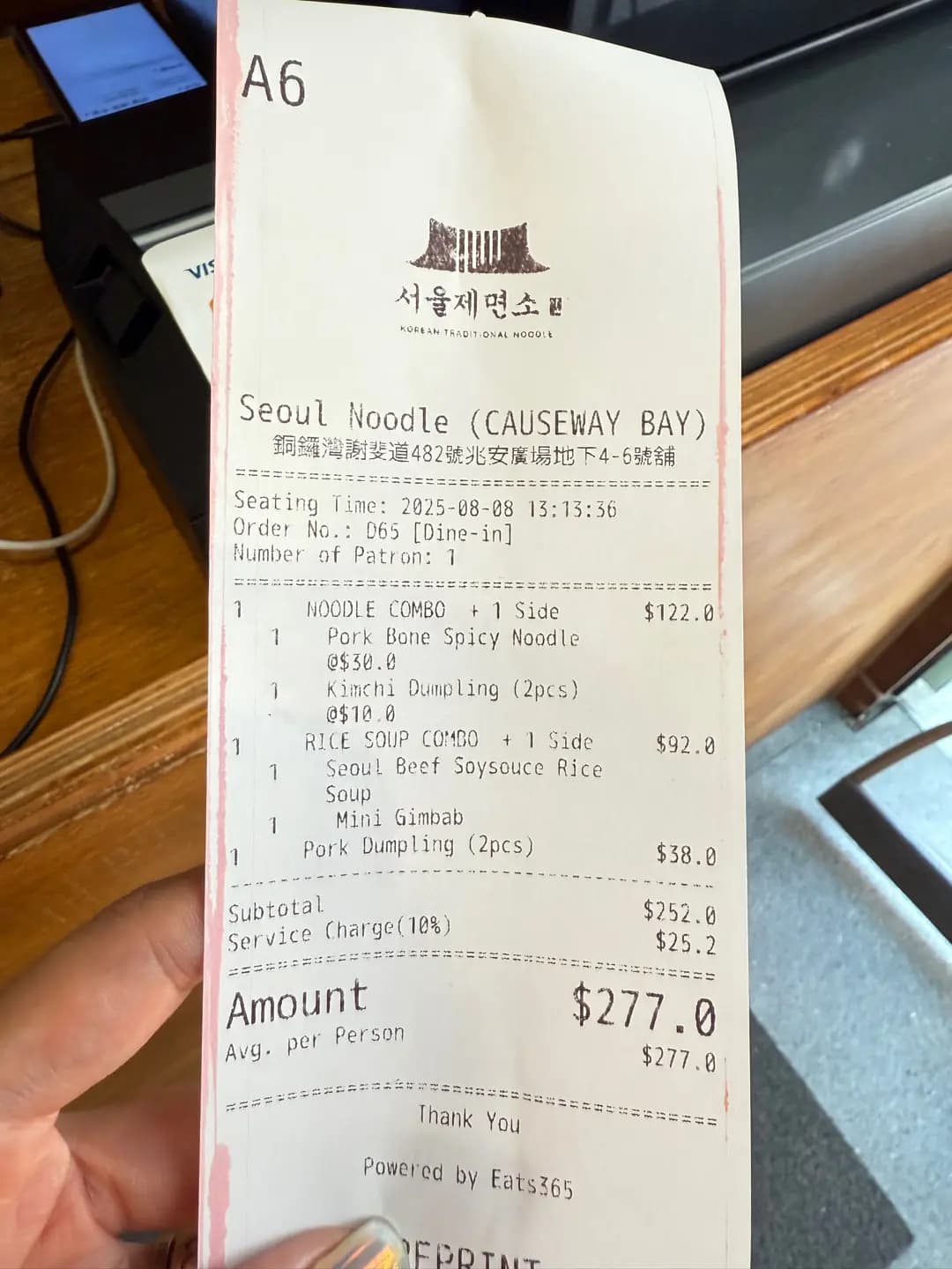 Seoul Noodles (兆安廣場) photo 2
