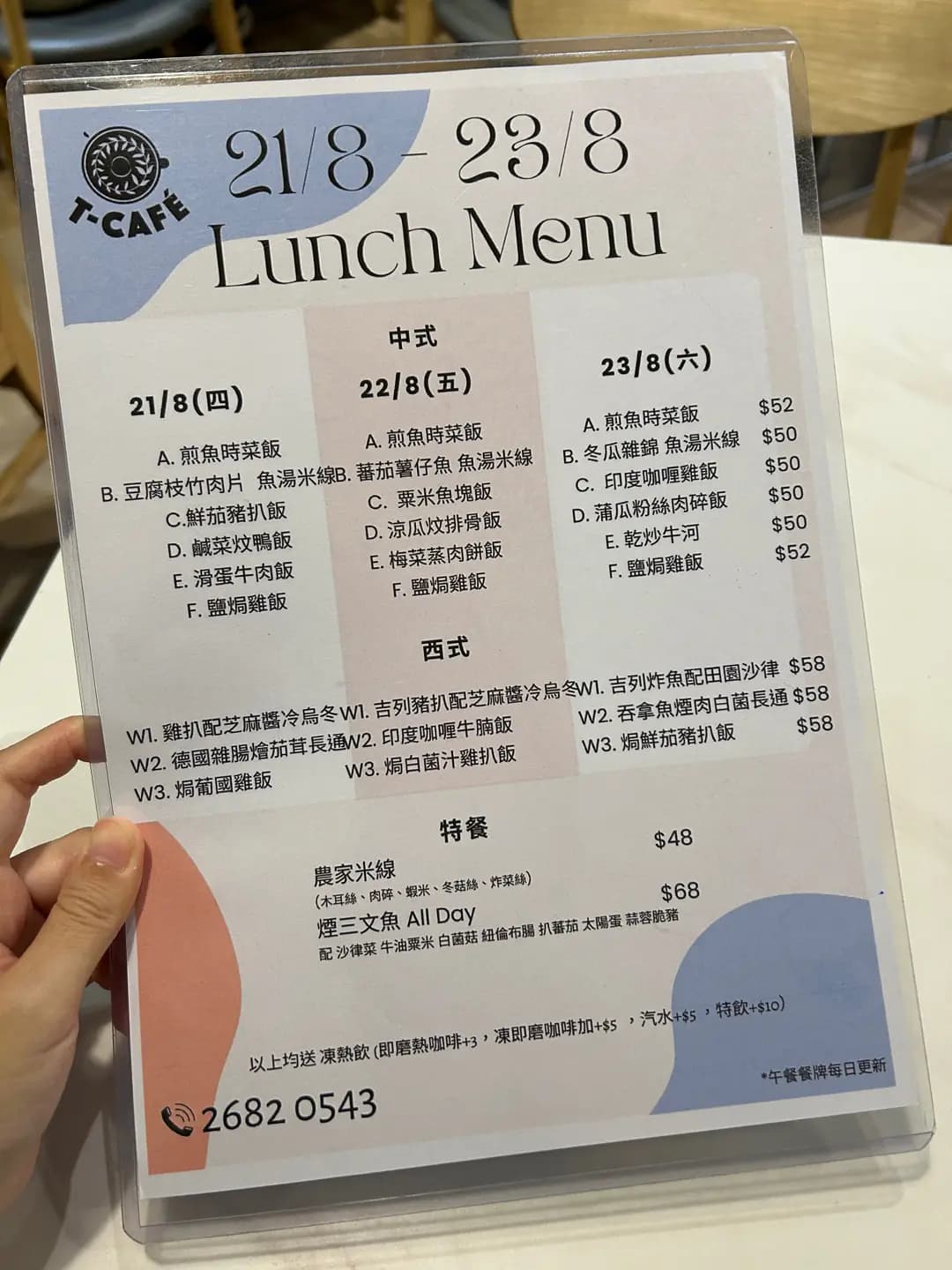 茶啡檔 photo 1