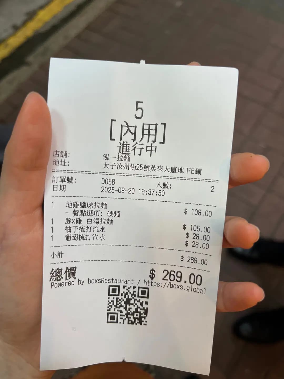 泓一拉麵 photo 7