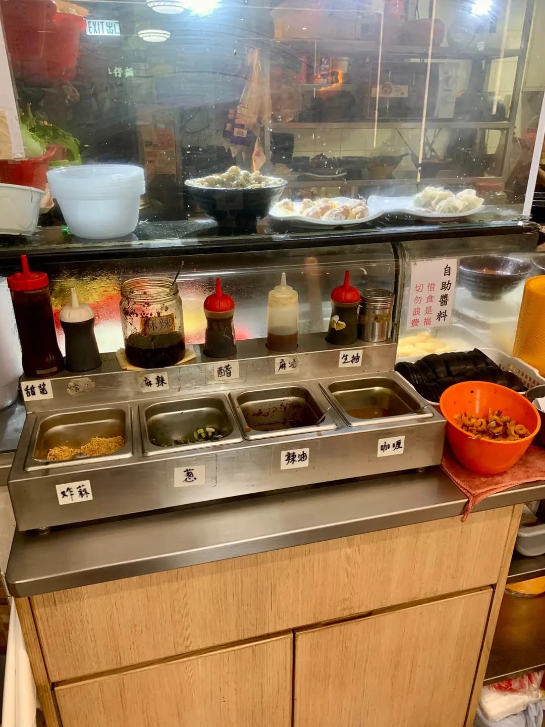 文記車仔麵 photo 3