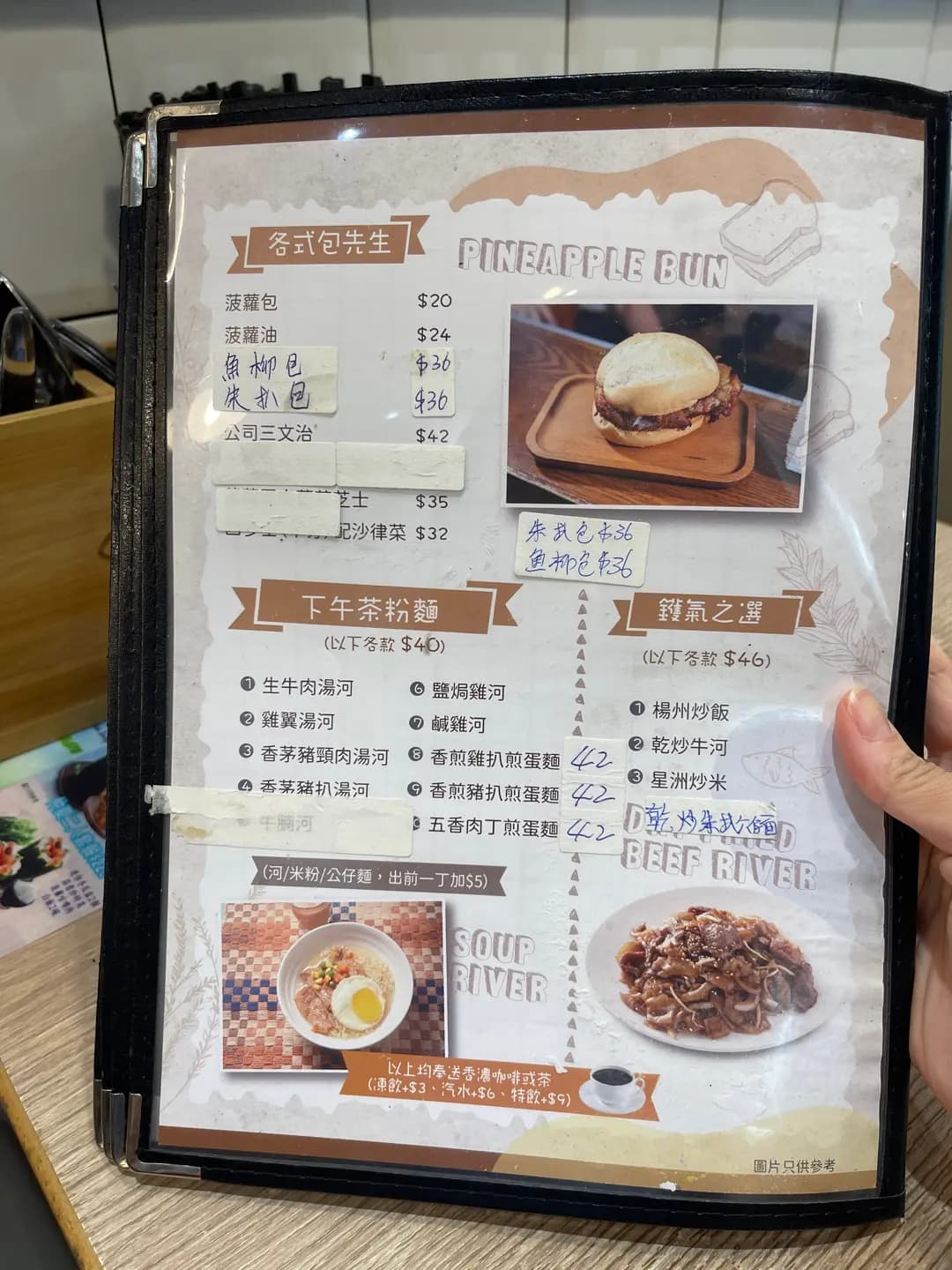 惠澤居 photo 3