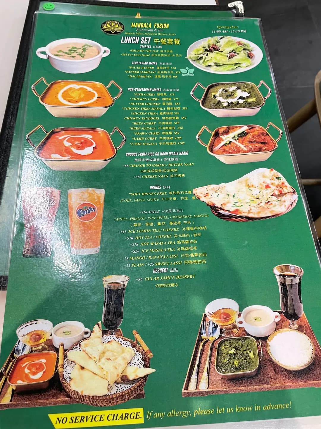 Mandala Fusion Restaurant and Bar photo 4