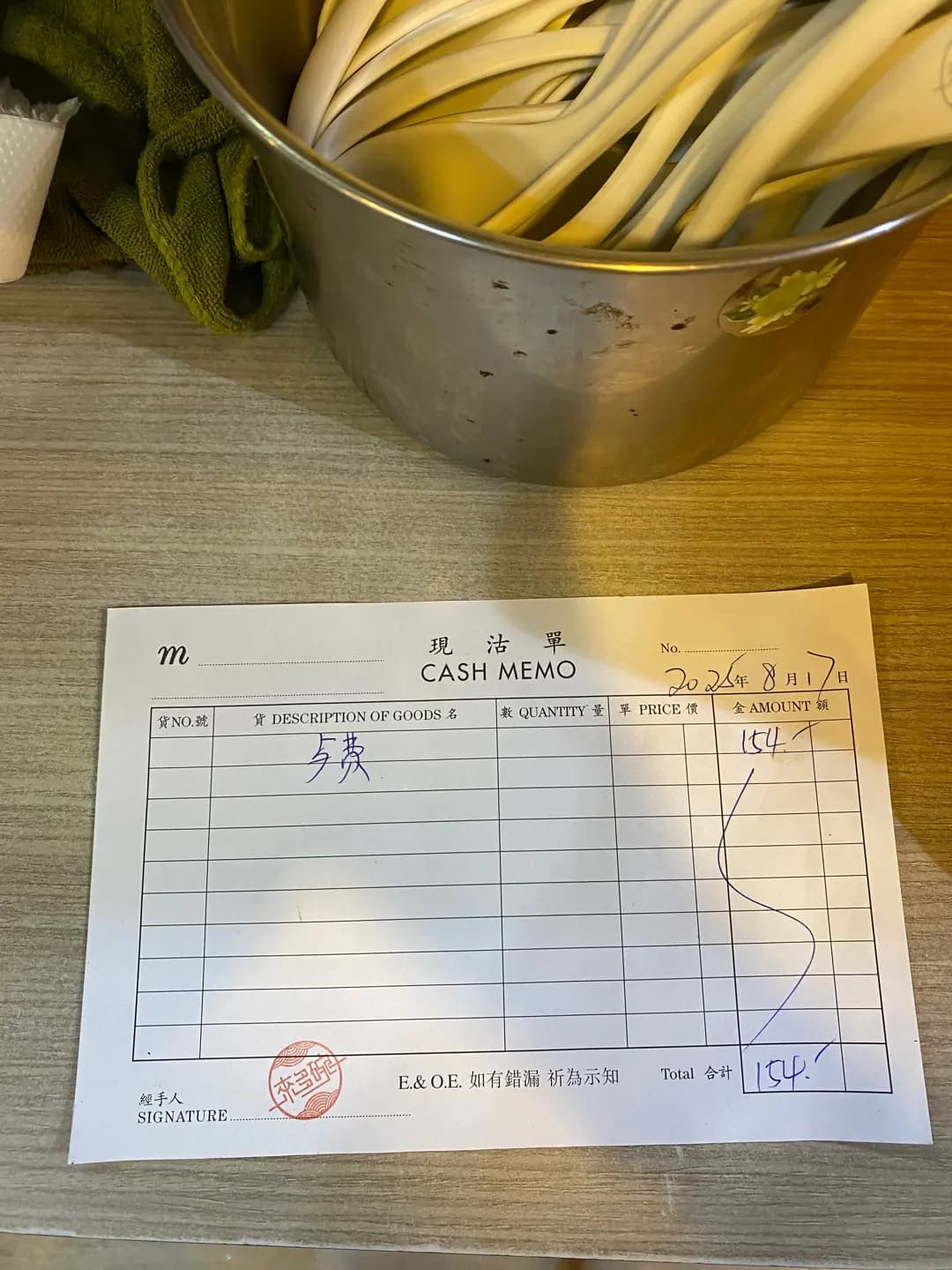 來多碗車仔麵 (上海街) photo 5