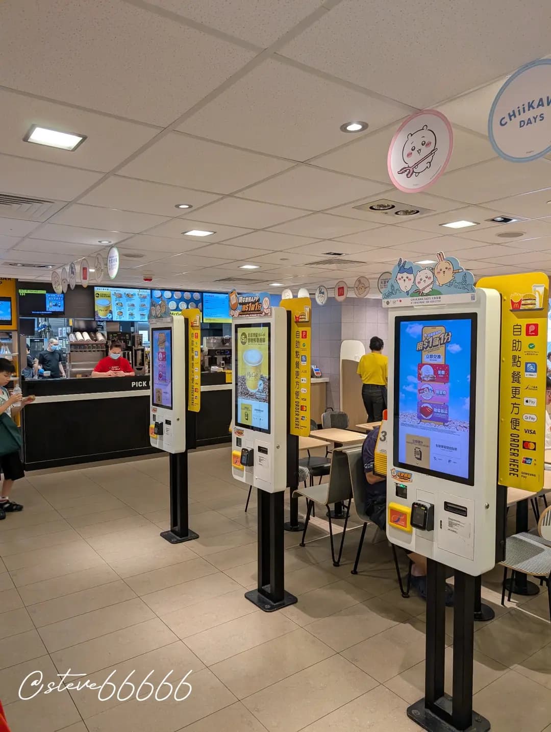 麥當勞 (九龍城廣場) photo 4