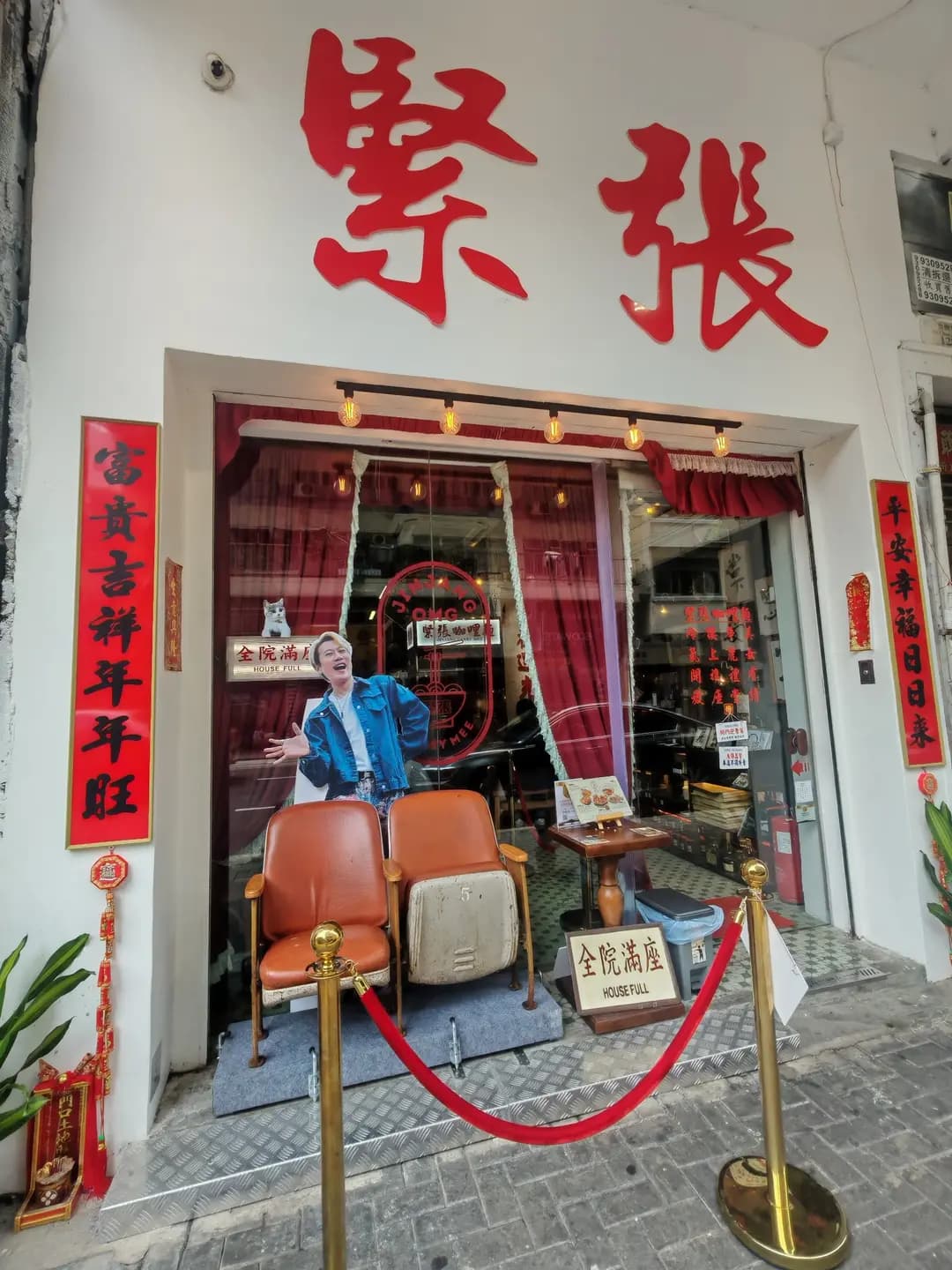 緊張咖哩麵 photo 2